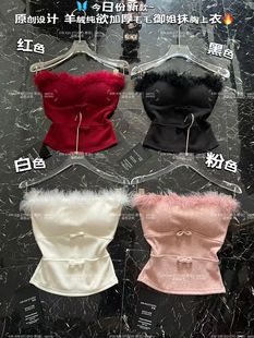 2025新款纯欲风性感辣妹装毛毛拼接黑色抹胸上衣女短款带胸垫