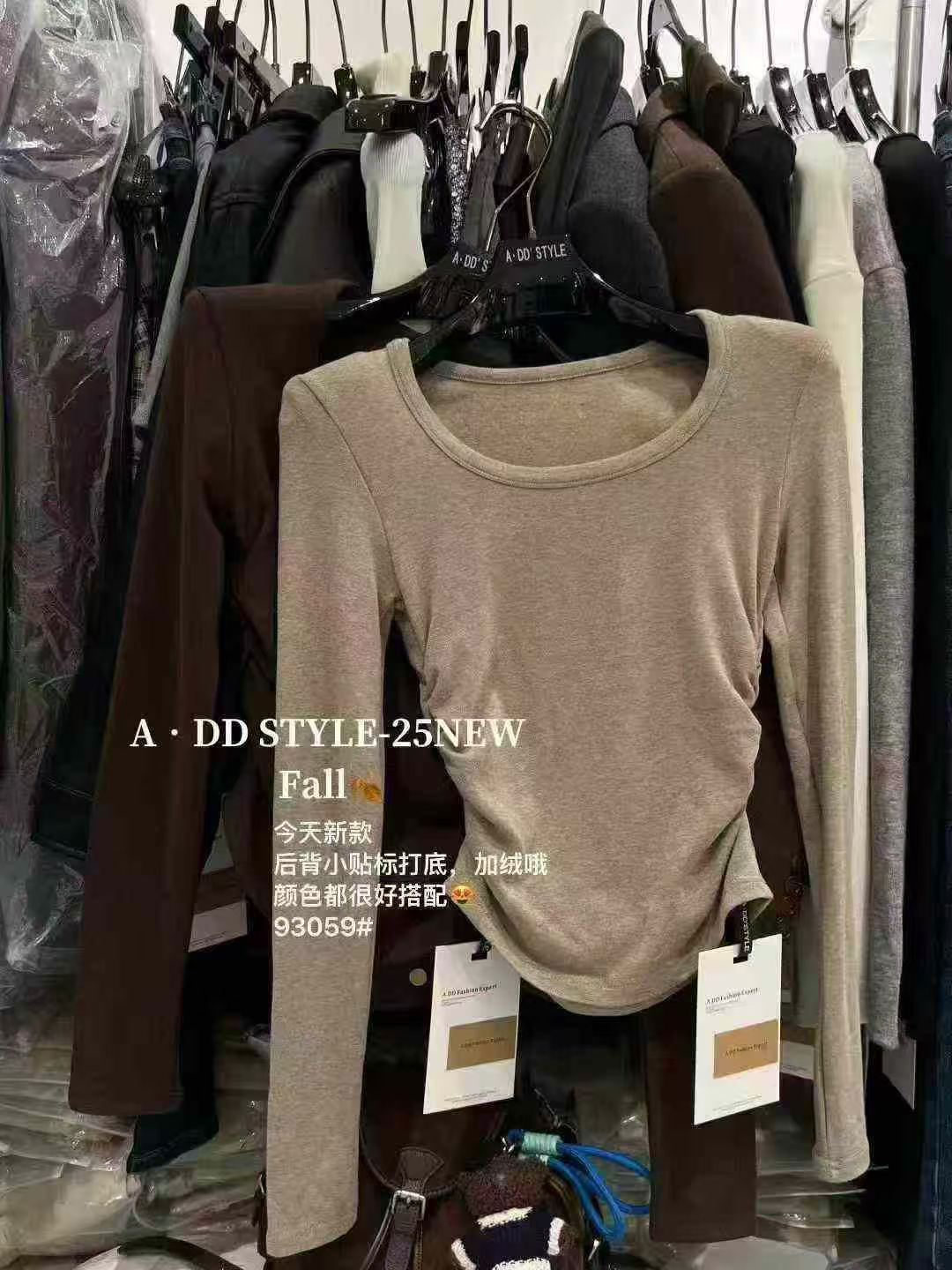 2025新款秋冬韩版时尚百搭显瘦收腰纯色U领磨毛长袖打底衫上衣女