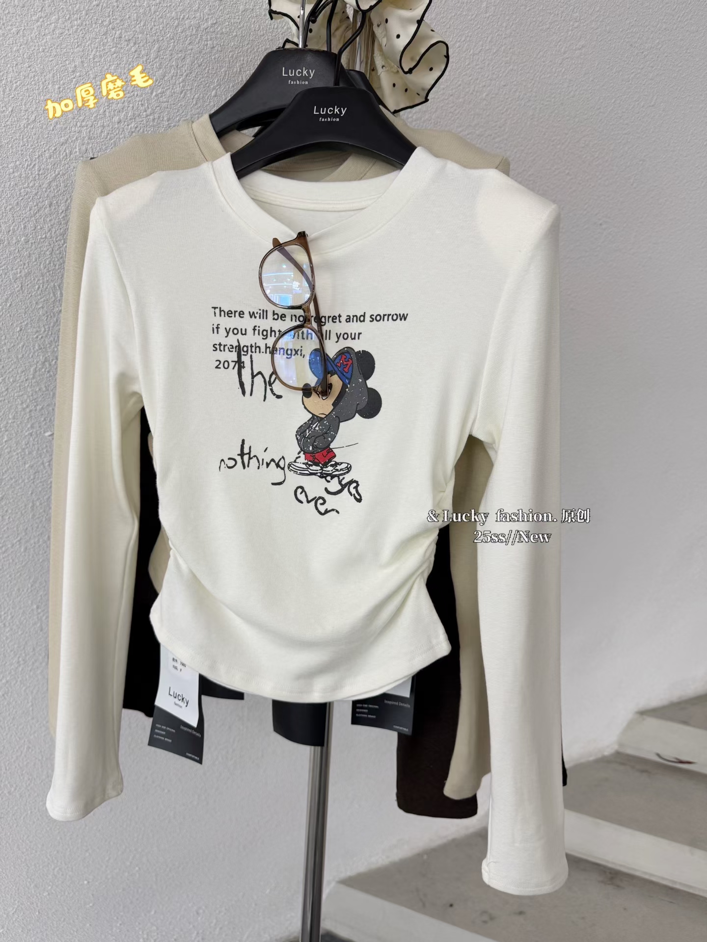 十三行Lucky2025秋冬韩系修身弹力卡通印花加厚磨毛打底辣妹短T女