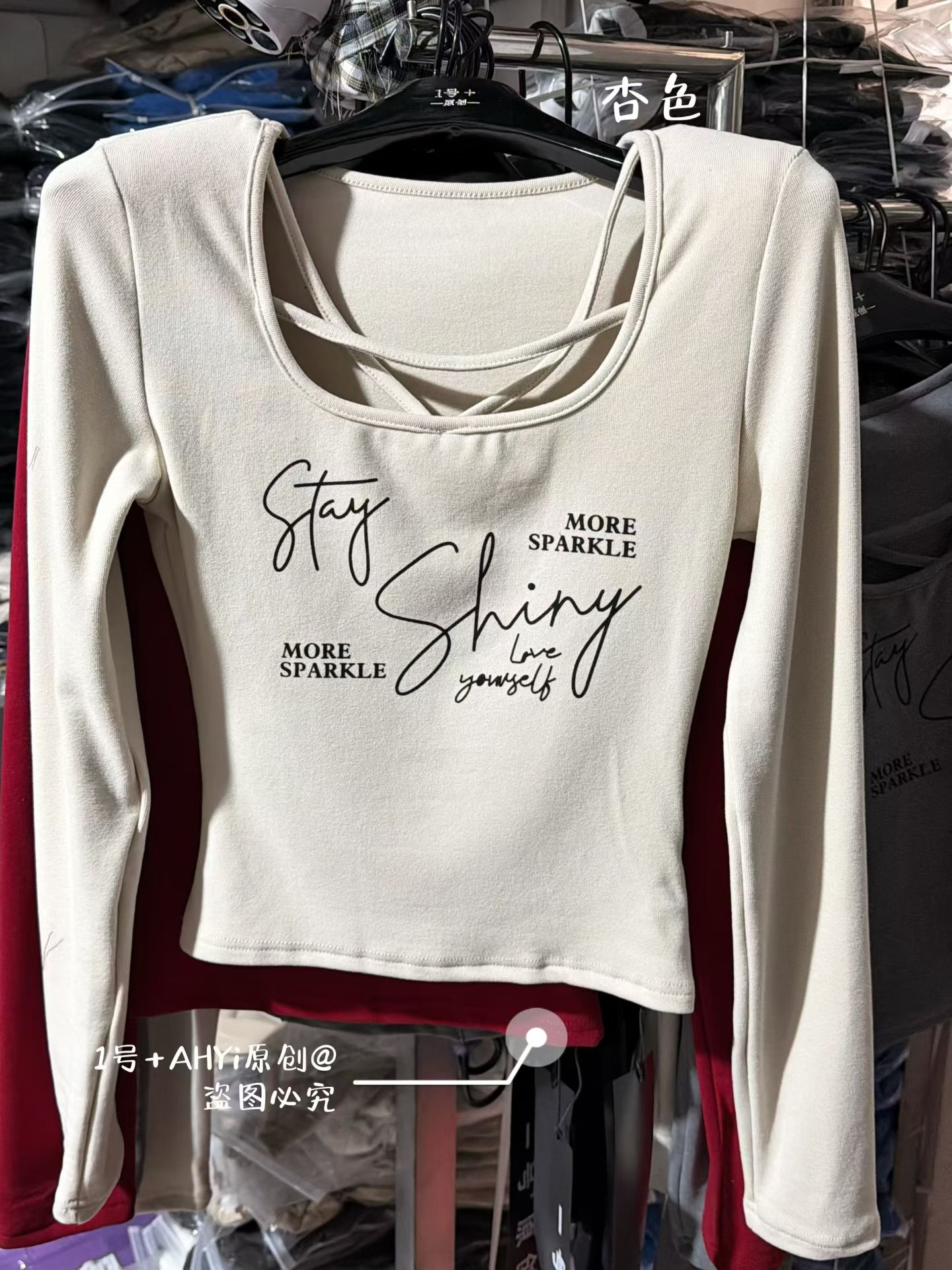 十三行2025秋冬新款时尚百搭显瘦长袖圆领字母印花磨毛T恤上衣女