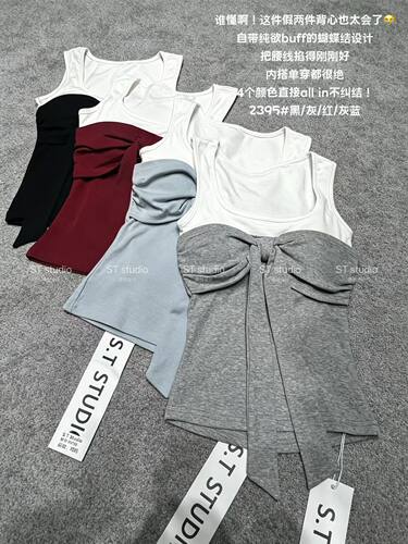 十三行2026夏季新款韩版时尚百搭拼接U领蝴蝶结背心带胸垫上衣女