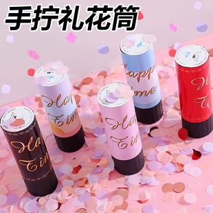 生日婚礼手拧耶诞小礼炮喷花筒儿童手持喷彩派对拉炮礼花结婚道具