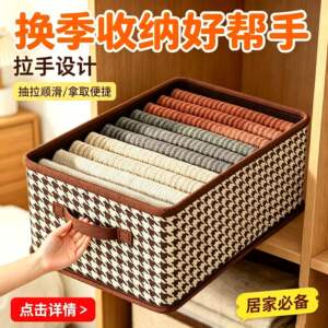 衣服收纳箱千鸟格家用衣