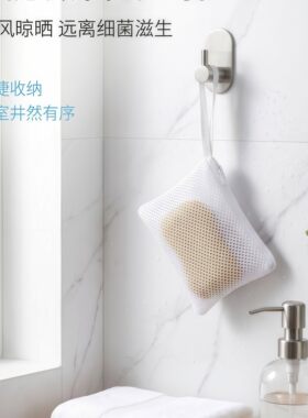 拉链起泡网快速气泡洗衣