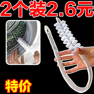滾筒洗衣機(jī)刷子清洗內(nèi)筒刷專用長(zhǎng)柄刷內(nèi)壁縫隙刷清潔工具家務(wù)毛刷