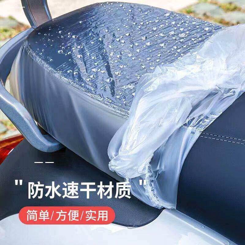 电动车防雨罩通用一次性