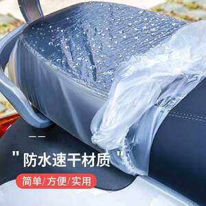 电动车防雨罩通用一次性