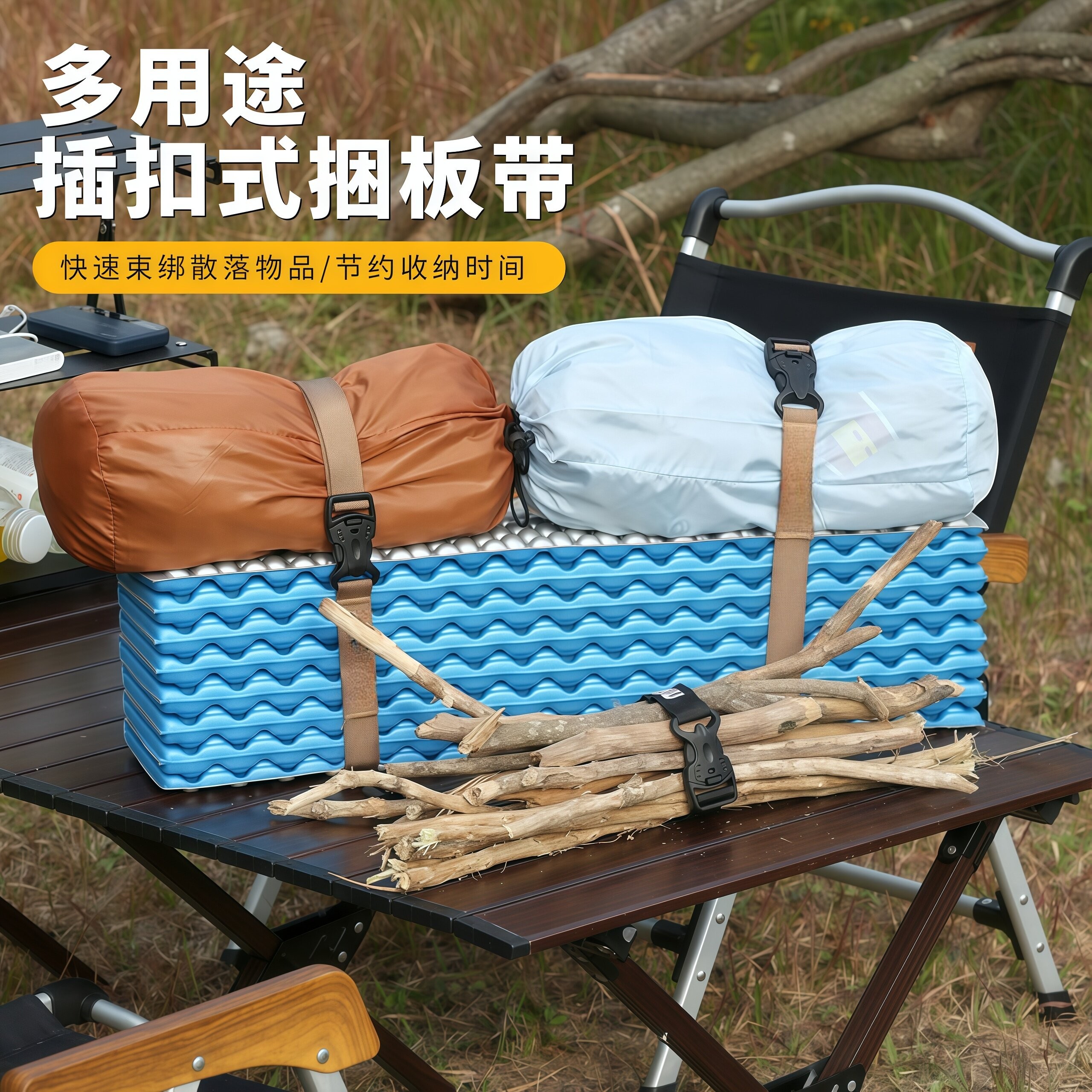 户外行李捆绑带箱摩托车图片