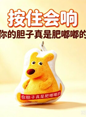 你胆子真是肥嘟嘟的~美团