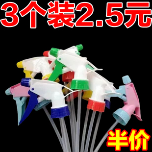 塑料小喷壶喷雾喷头浇花喷壶嘴喷水壶的头配件替换头通用可乐瓶子