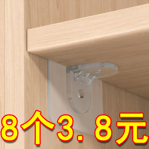 免打孔隐形衣柜辅助挂钉配件层板