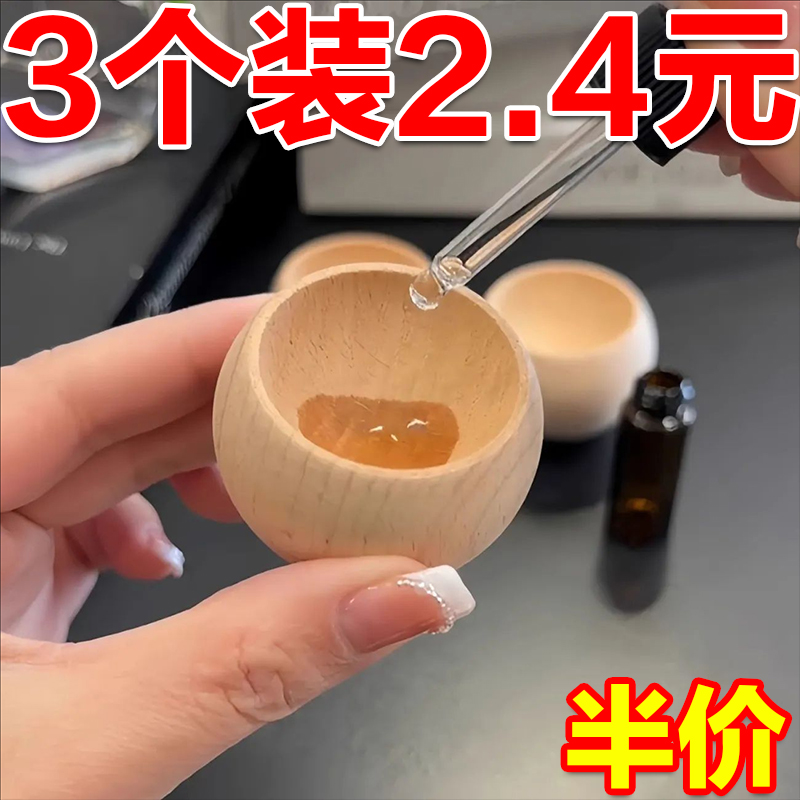 不倒翁小圆蛋扩香器无火香薰精油家居室内车载香氛扩香木实木摆件