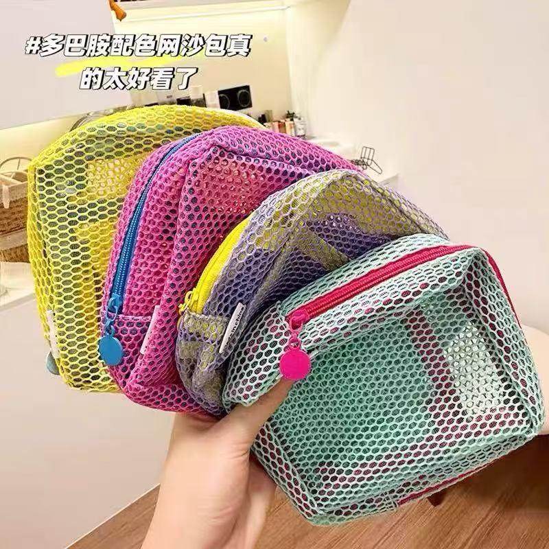 旅行旅游户外透明杂物收纳彩色豆腐包超轻网格包多功能耐用大容量