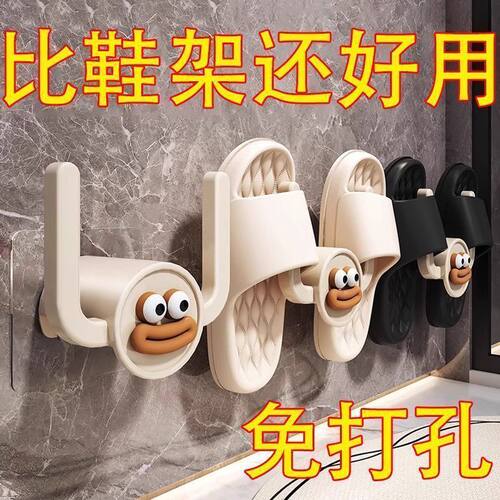 免打孔浴室壁挂式拖鞋架