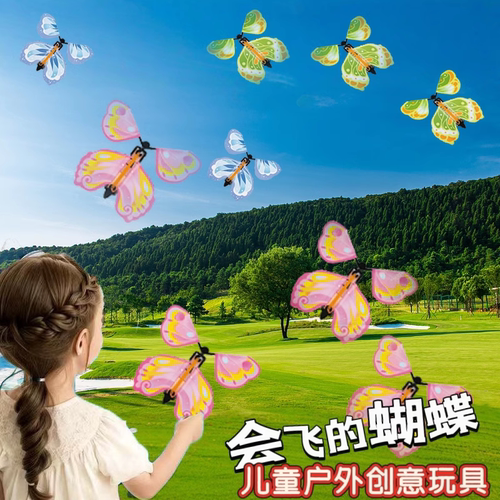 新款儿童户外玩具会飞的