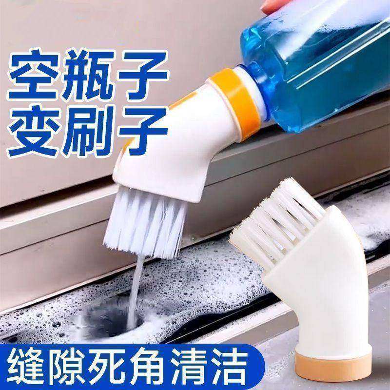 多功能无死角清洁刷可连接矿泉水瓶乾湿两用扁头刷子多用缝隙刷,家庭/个人清洁工具,缝隙刷,淘宝优惠券,粉丝福利购,淘宝优惠卷