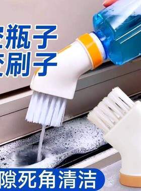 多功能无死角清洁刷可连接矿泉水瓶乾湿两用扁头刷子多用缝隙刷