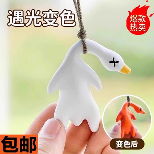 2025新款变色北京烤鸭变色