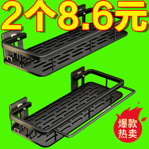 洗澡间免打孔墙上厕所收纳架子
