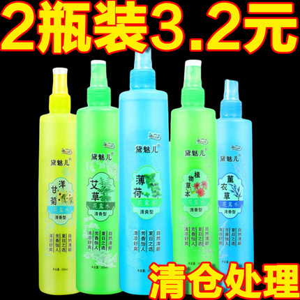 花露水蚊痒蚊不叮花露水蚊喷雾蚊花露水香水清香型持久留香薄荷
