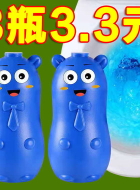 蓝宝宝洁厕灵马桶除臭去异味家用厕所神器除垢强力去渍清香型清洁