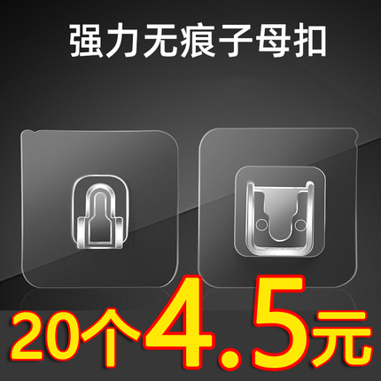 门后挂钩强力粘胶免打孔壁挂墙壁厨房子母扣承重粘贴无痕卡扣粘钩