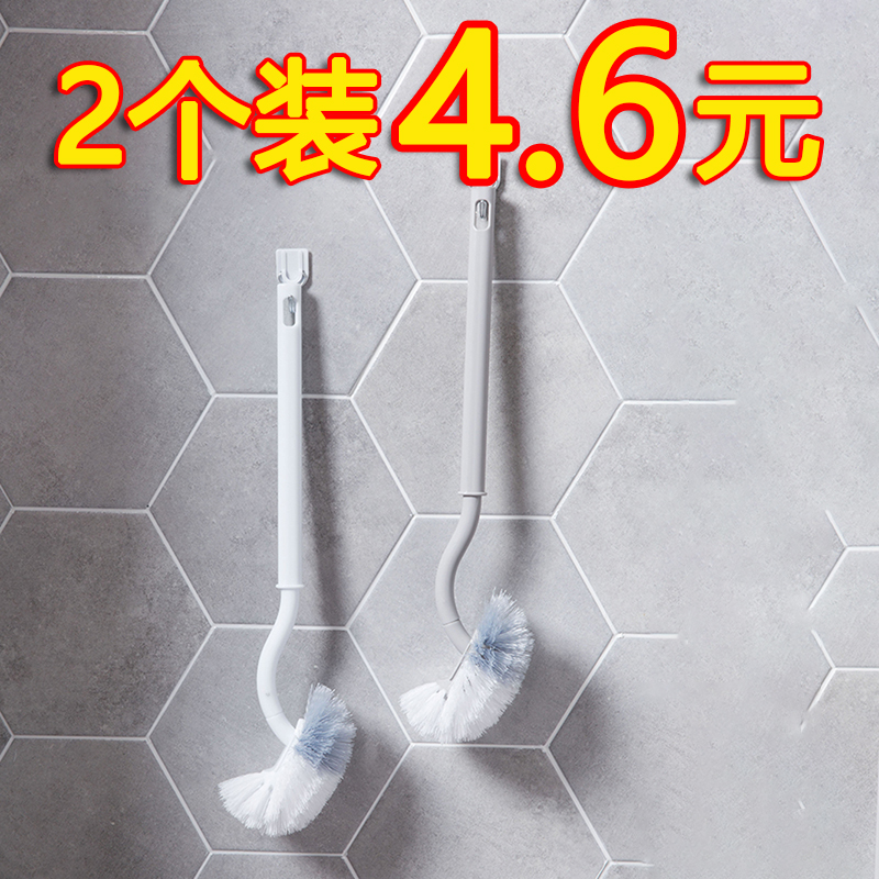 马桶刷蹲便器清洁洁厕刷子无死角