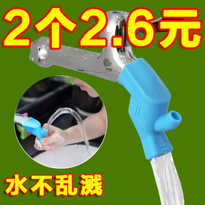 硅胶水龙头延伸器防溅神器水嘴接头家用引水延长器儿童宝宝洗手器
