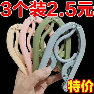 便携式旅行出差折叠式衣架学生宿舍晾衣架家用晾衣服衣撑酒店神器