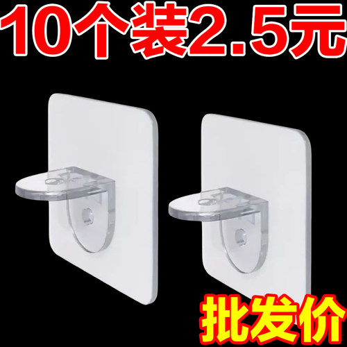 万能免打孔衣柜隔板支层板架