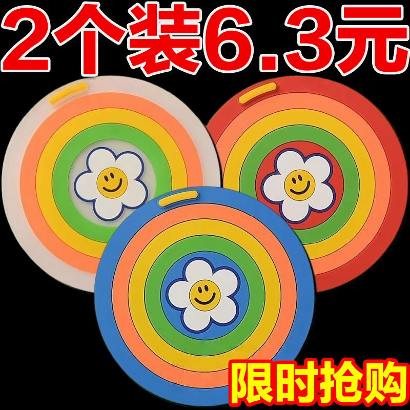 防虫防水彩虹二合一地漏家用浴室