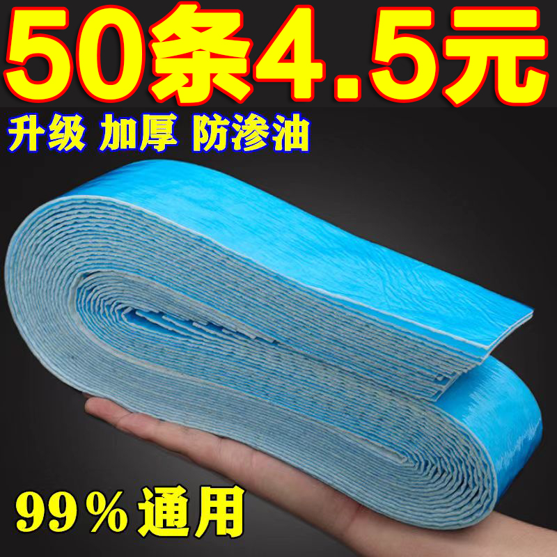 侧吸抽油烟机长方条形油杯垫油槽油污隔离垫无纺布吸油棉吸油纸膜