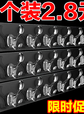 厨房挂钩卫生间六连挂钩免打孔强力粘贴墙贴无痕粘钩浴室六排钩子