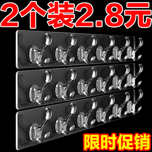 厨房挂钩卫生间六连挂钩免打孔强力粘贴墙贴无痕粘钩浴室六排钩子