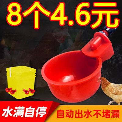 养鸡自动饮水机喂食神器禽类鸡鸭