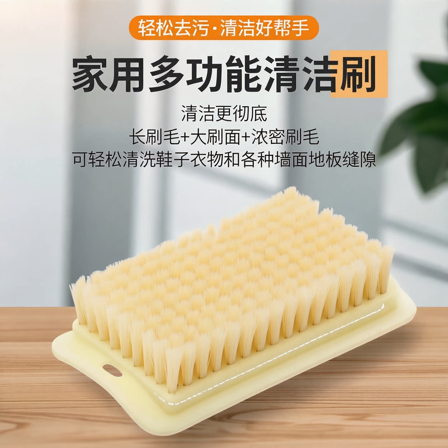 方形超软刷子洗衣服刷衣刷板刷家用洗鞋洗羽绒服专用软毛刷多功能