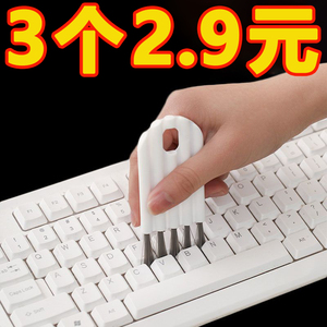 键盘刷杯盖刷厨房清洁刷日式家用杯刷水洗底部胶圈清洗刷奶嘴刷