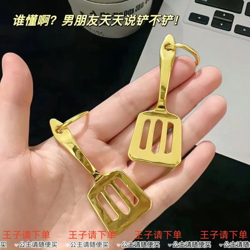 金铲铲之战挂件钥匙扣潮流创意周边闺蜜情侣礼物金属配饰钥匙扣