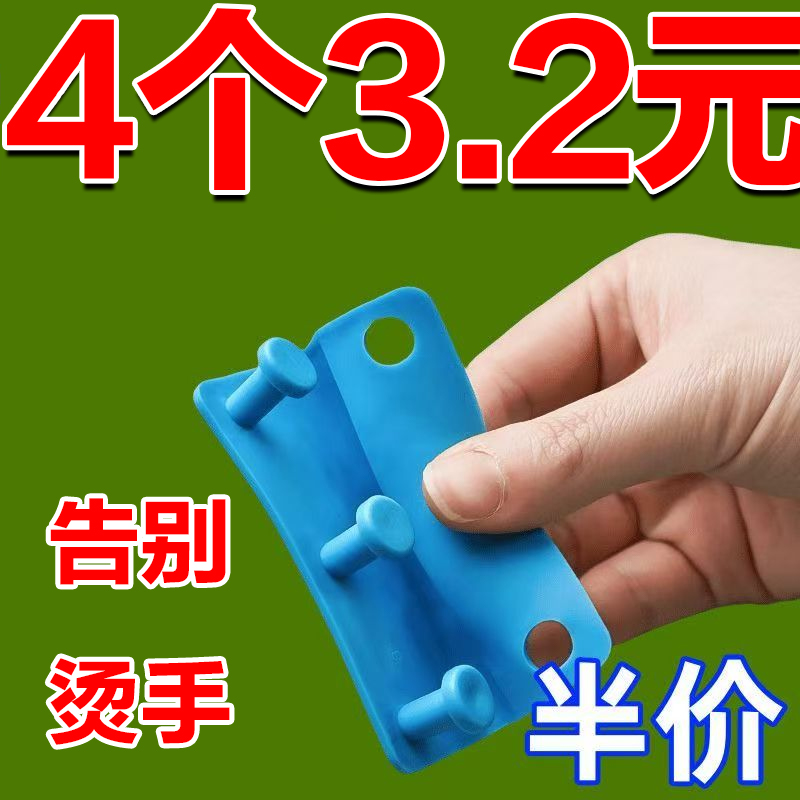 硅胶万能通用锅把手炒锅双耳锅汤锅老式铁锅防烫小锅盖子手柄配件