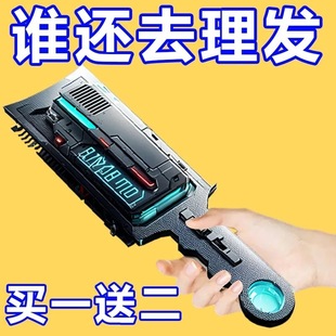 油头渐变理发梳剪发神器修边平头推剪梳定位易造型梳充电理发发型