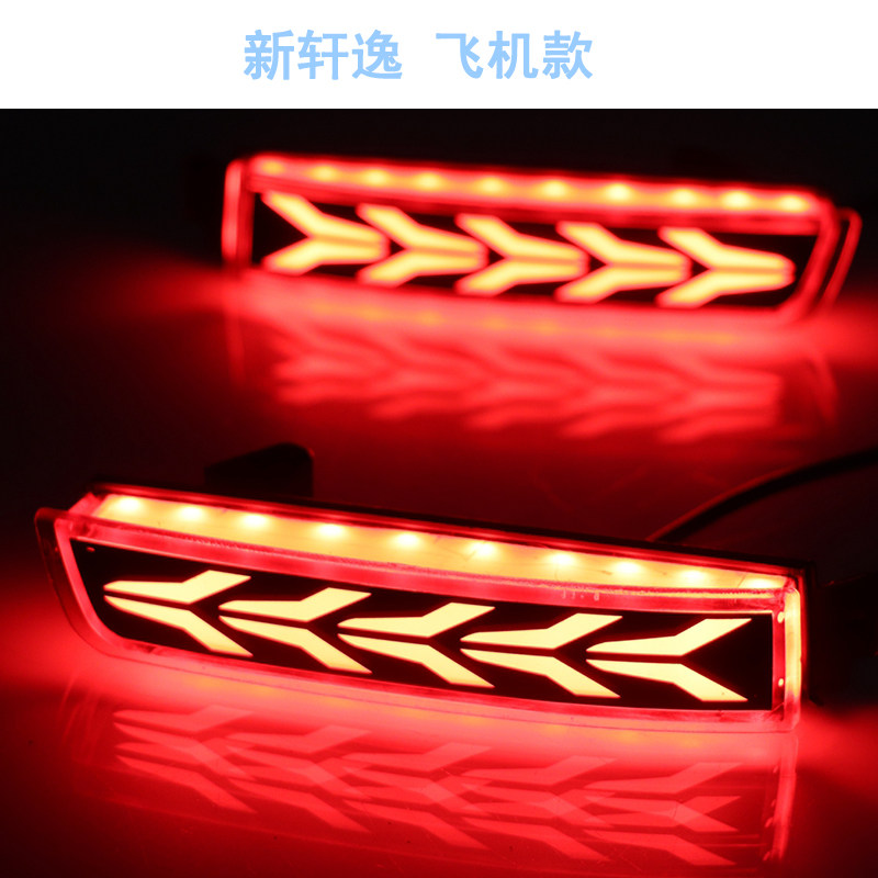 适用于16-19蓝鸟LED后杠灯后包围灯雾灯转向刹车灯爆闪后尾灯改装