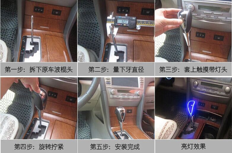 汽车改装自动挡发光排挡头凯美瑞卡罗拉雷凌档把头汉兰达挂挡杆
