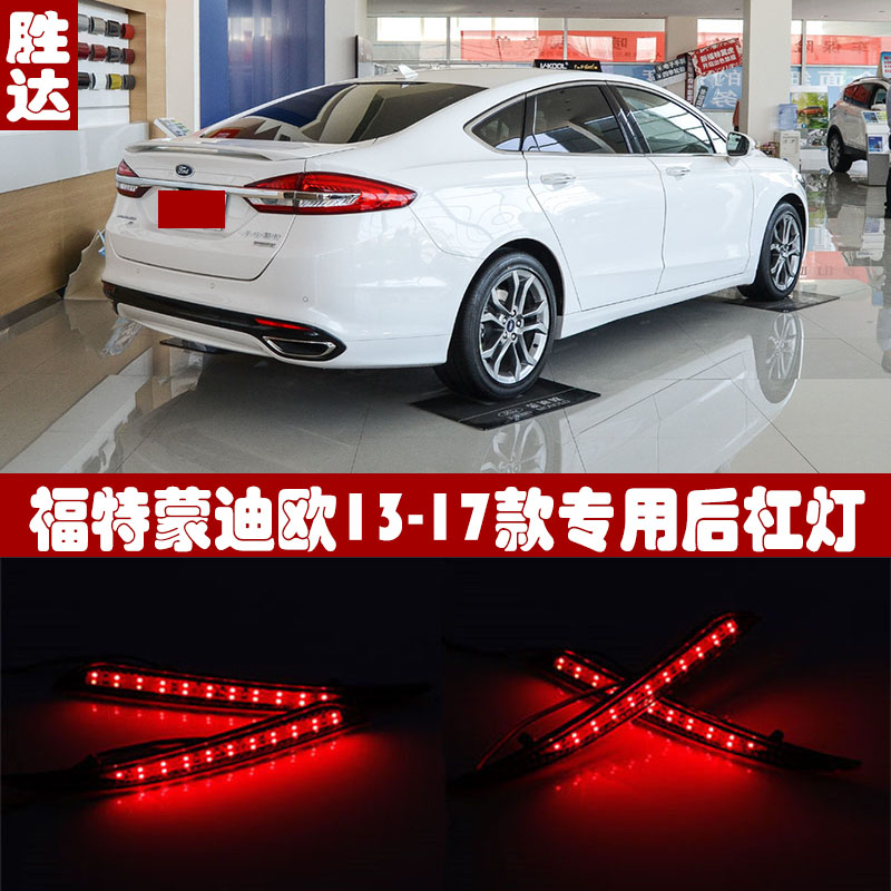 适用后杠灯赫励豹改装