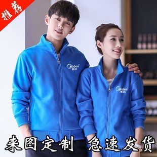 美的工作服秋冬装卫衣定制空调安装售后维修工衣服外套男印字logo