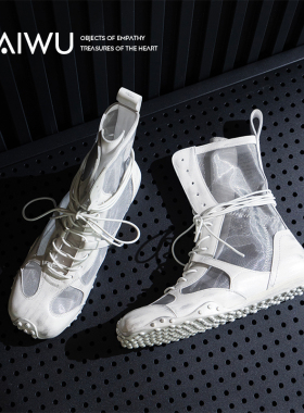 【彩物】帕拉斯银迹 白色网靴2025新款方头平底镂空马丁靴凉靴女