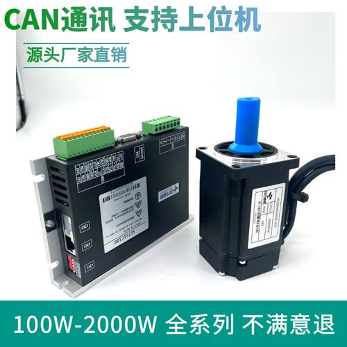 时代超群低压直流伺服CAN通讯