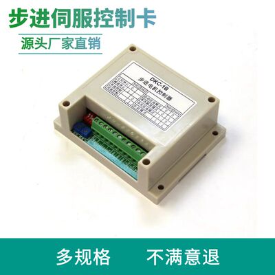 脉冲发生器时代超群控制器DKC-1B