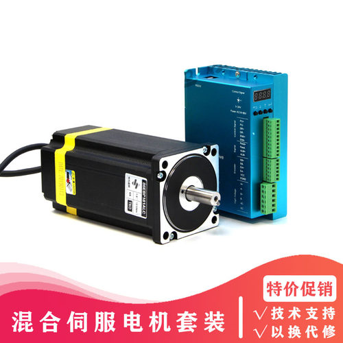 雷赛混合式直流步进电机驱动器