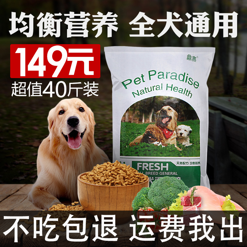 ¹·Á¸20kg40½ï½ðëµÂÄÁÀ²¼À¶àÈøÄ¦Ò®¹·Á¸Ð¡ÖдóÐÍÈ®³ÉÈ®Ó×ȮͨÓÃ