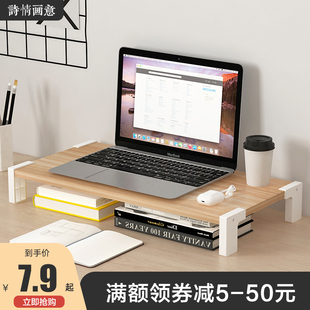 桌面键盘收纳置物架屏幕支架托架 电脑显示器增高架子底座办公台式